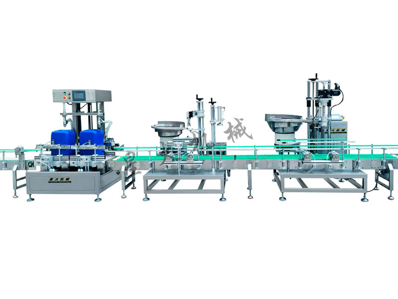 直线式称重灌装生产线